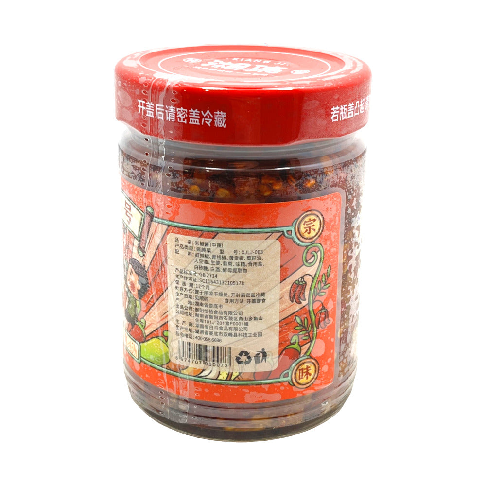 Xiangji-No.-3-Medium-Chilli-Sauce-248g-2