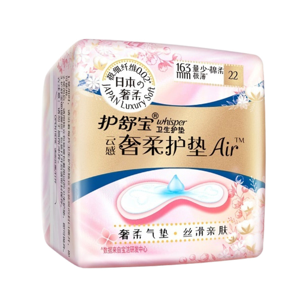 Whisper-Air-Cloud-Soft-Luxe-Panty-Liners-163mm---22-Pads-2