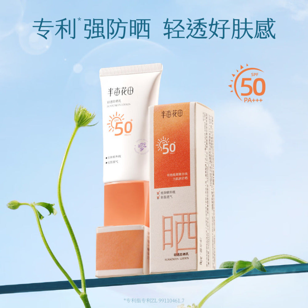 Half-Acre-Flower-Field-Lightweight-Breathable-Sunscreen-Lotion-SPF50+-PA+++-–-50g---Broad-Spectrum-Face-Sunscreen-2