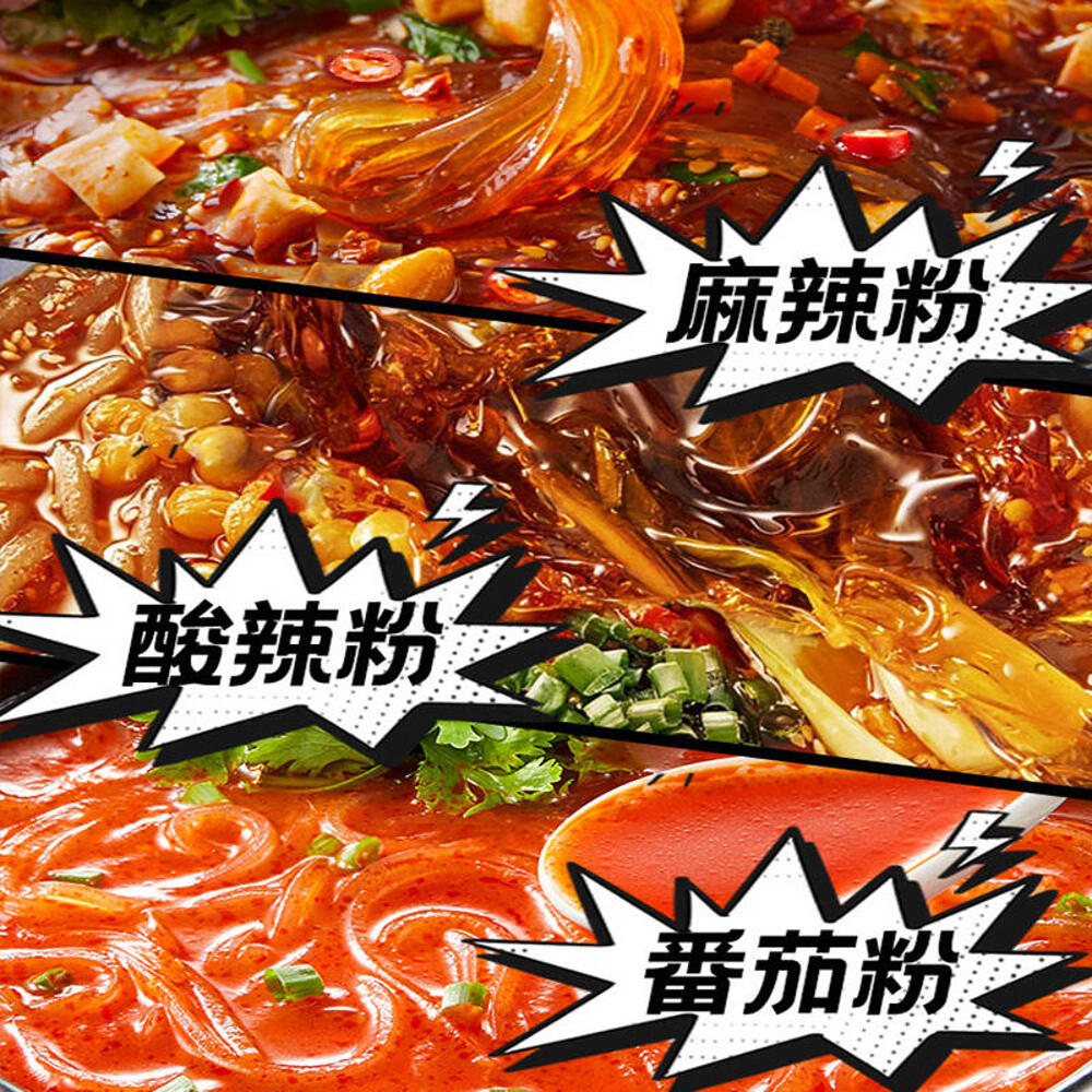 Haidilao-Sichuan-Chongqing-Hot-&-Sour-Vermicelli-177g---Instant-Sweet-Potato-Noodles-(Suan-La-Fen)-2
