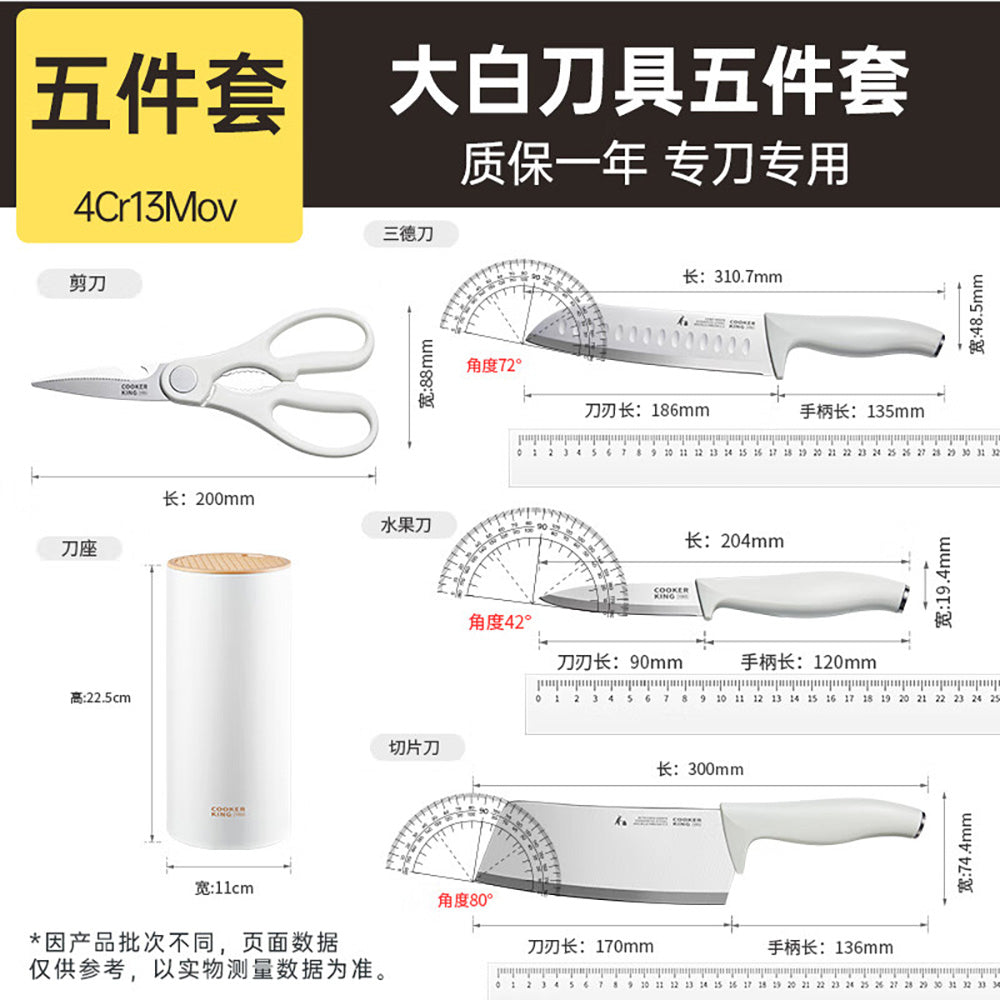 Chui-Da-Huang-Large-White-Kitchen-Knife-Set---5-Pieces-1