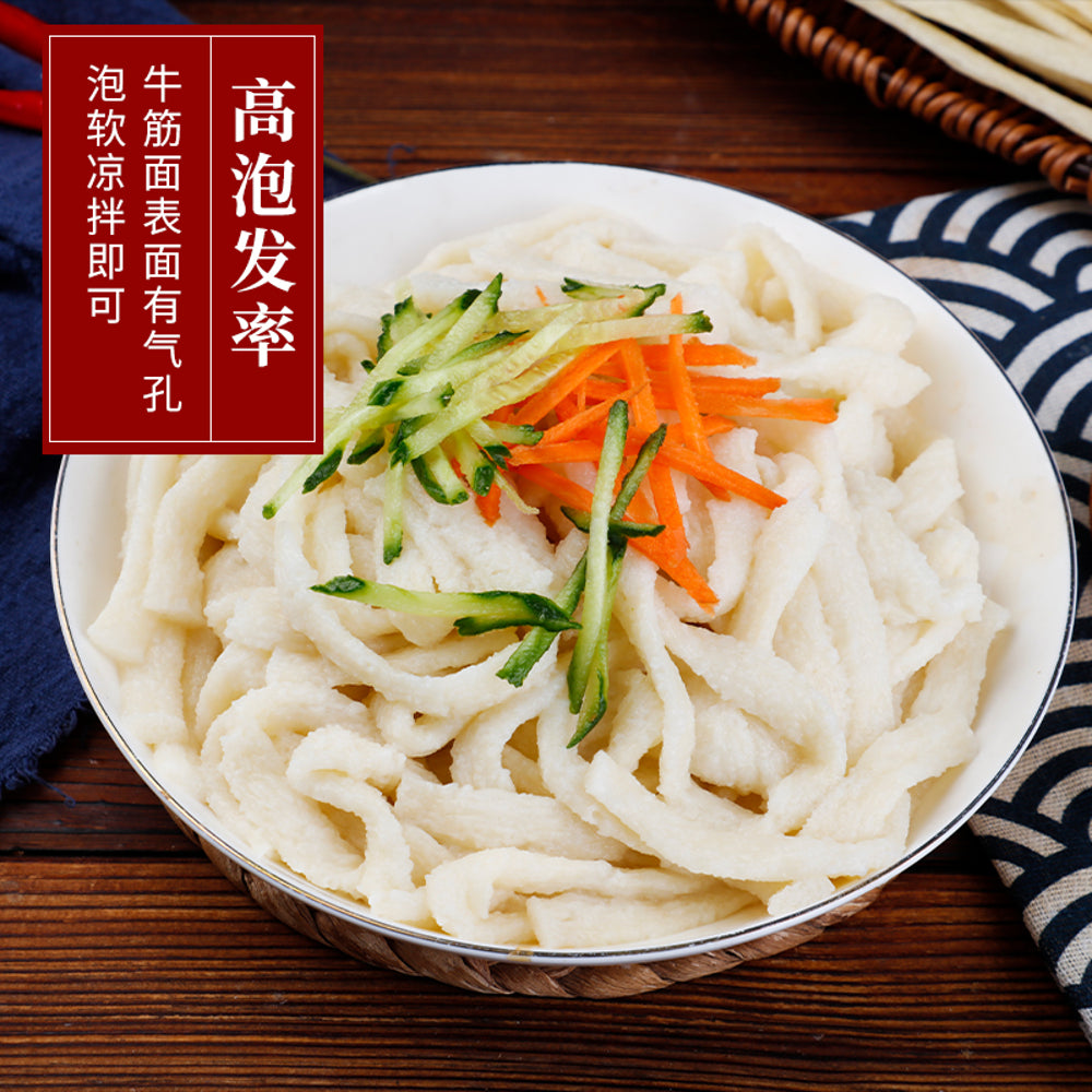 Haqile-Tendon-Style-Wide-Noodles-500g---Chewy-Wheat-Noodles-for-DIY-Spicy-Strips-2