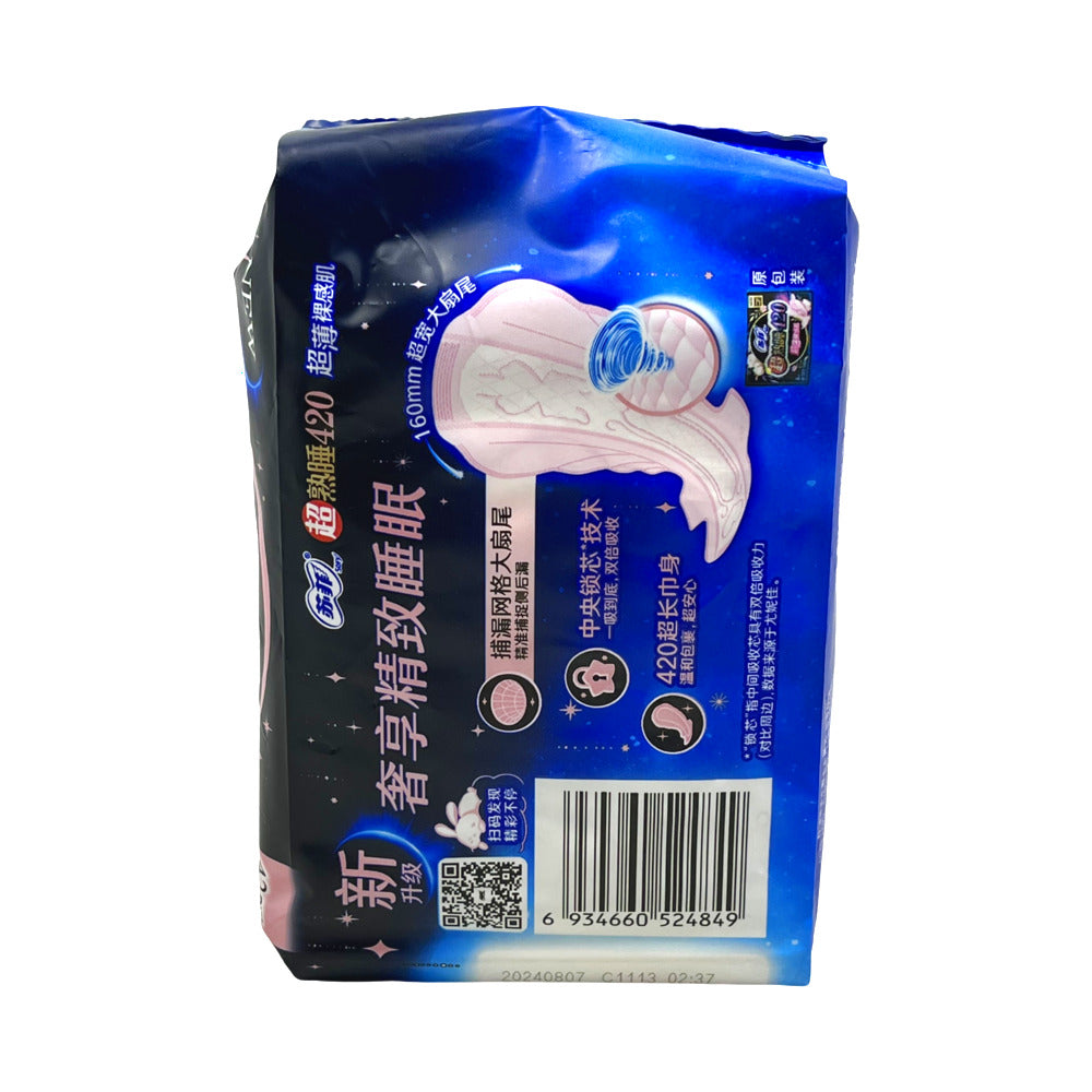 sofy-super-night-ultra-slim-sanitary-pads-42cm-8-pack-umall