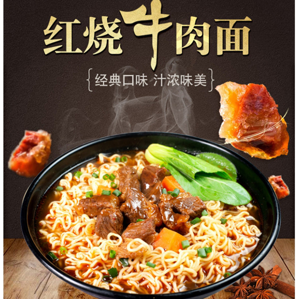 Wugu-Daochang-Braised-Beef-Noodles,-100g-x-5-Bags-per-Pack-1