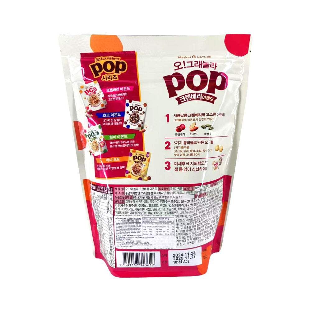 Orion-Market-O-Nature-O!-Granola-Pop-Cranberry-&-Almond-370g---Breakfast-Cereal-2