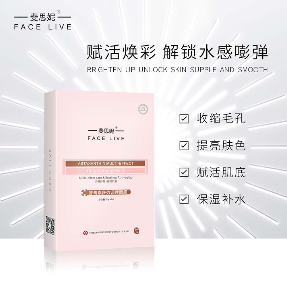Face-Live-Astaxanthin-Multi-Effect-Conditioning-Mask---Single-Sheet-1