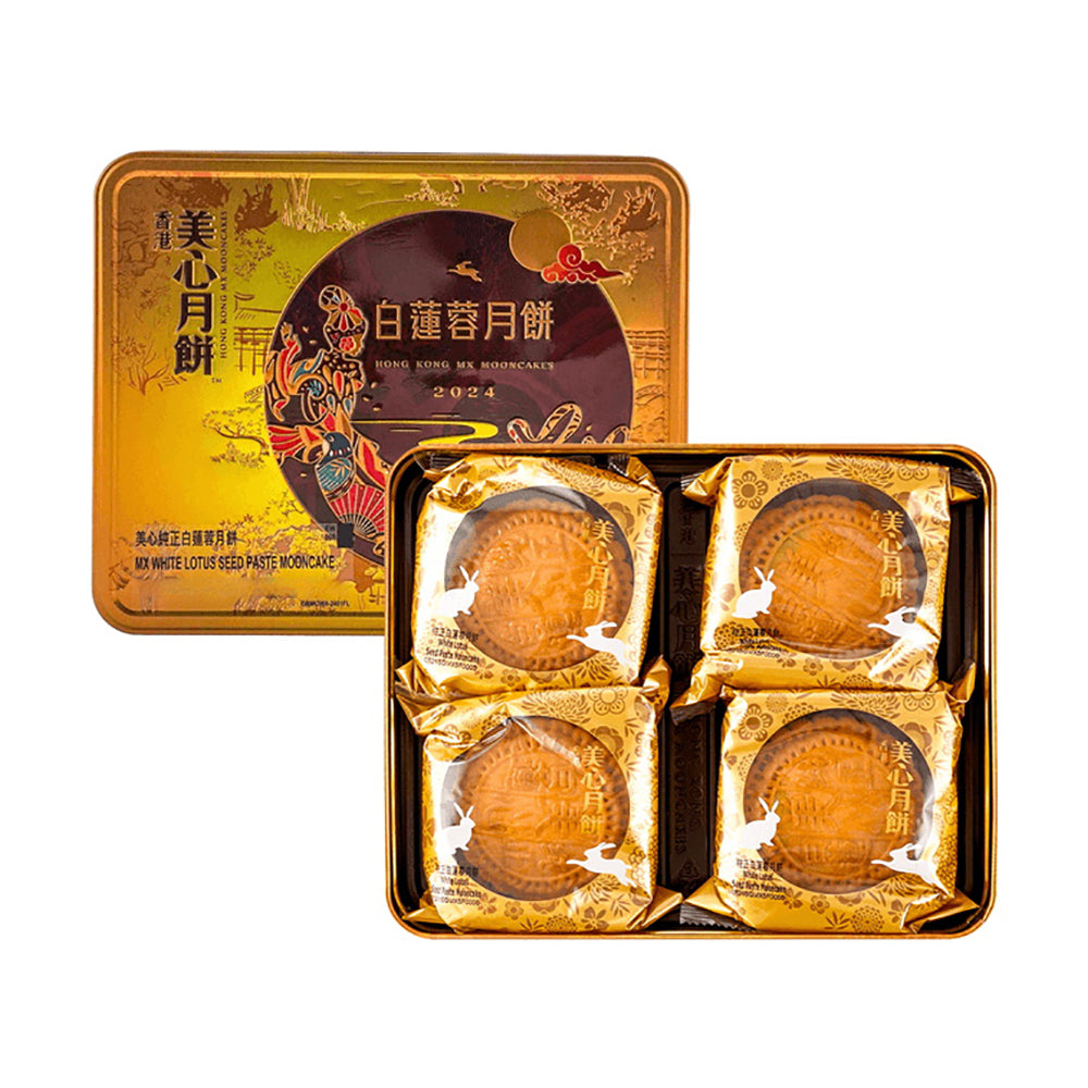 Bánh Trung Thu Maxim's Hong Kong Nhân Sen Trắng 740 g – nhân mịn, vị thanh tao