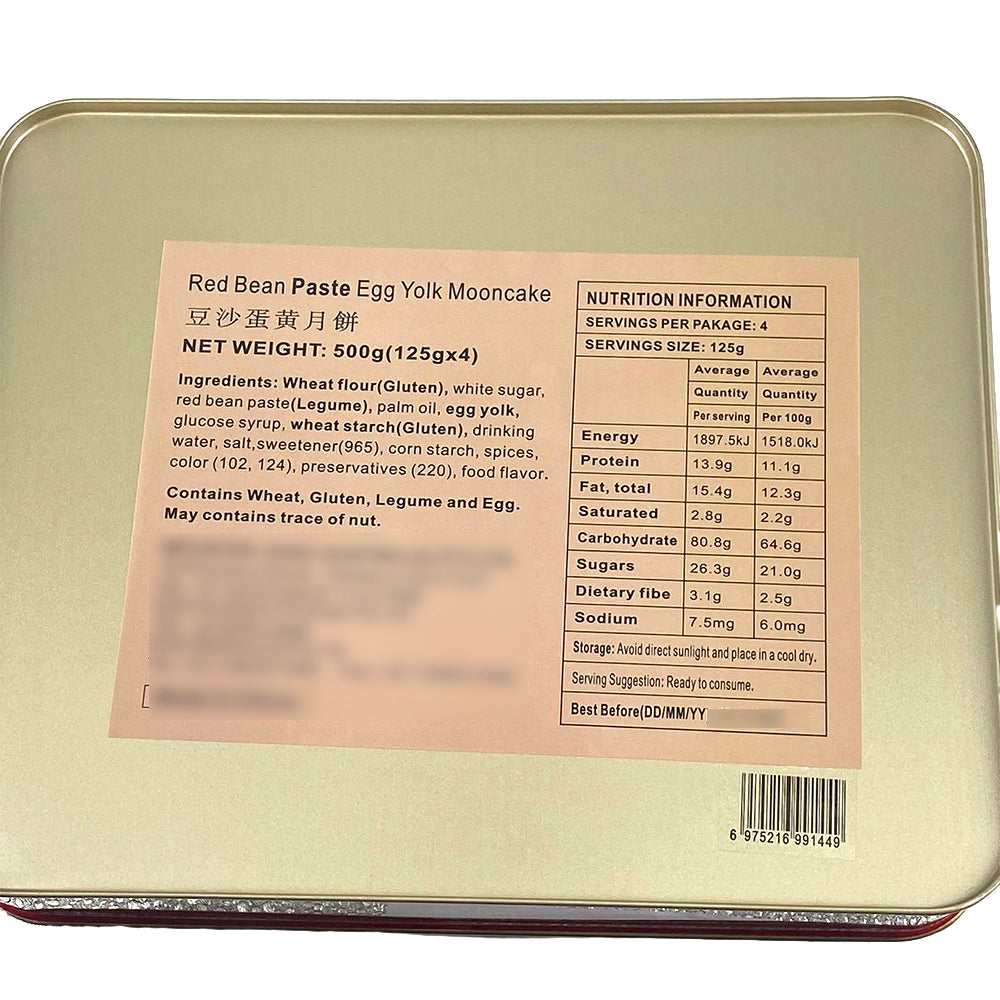 Prosperity-Reunion-Mooncake-Gift-Box---Red-Bean-Paste-Egg-Yolk-Flavor,-125g-x-4-Pieces-1