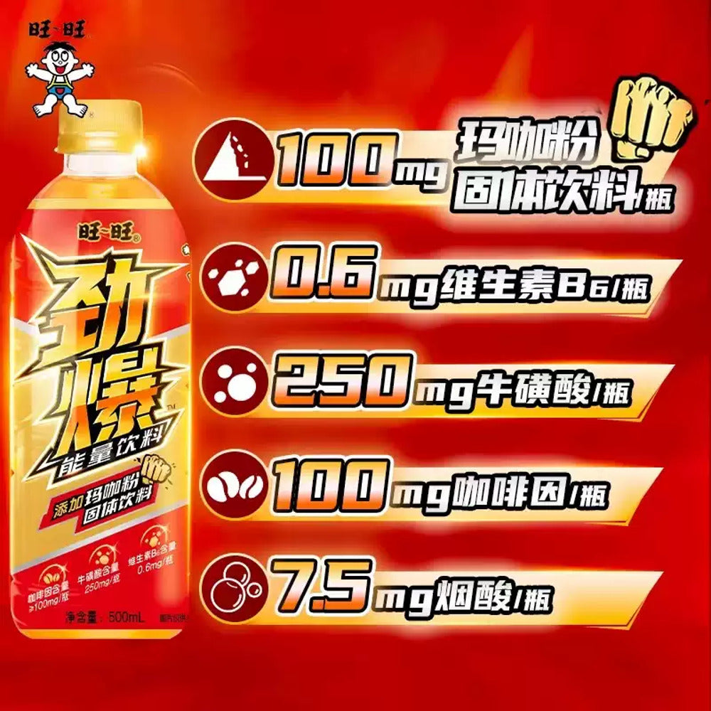 Want-Want-Boom-Energy-Drink-500ml-x-15-Bottles-(Case)-2