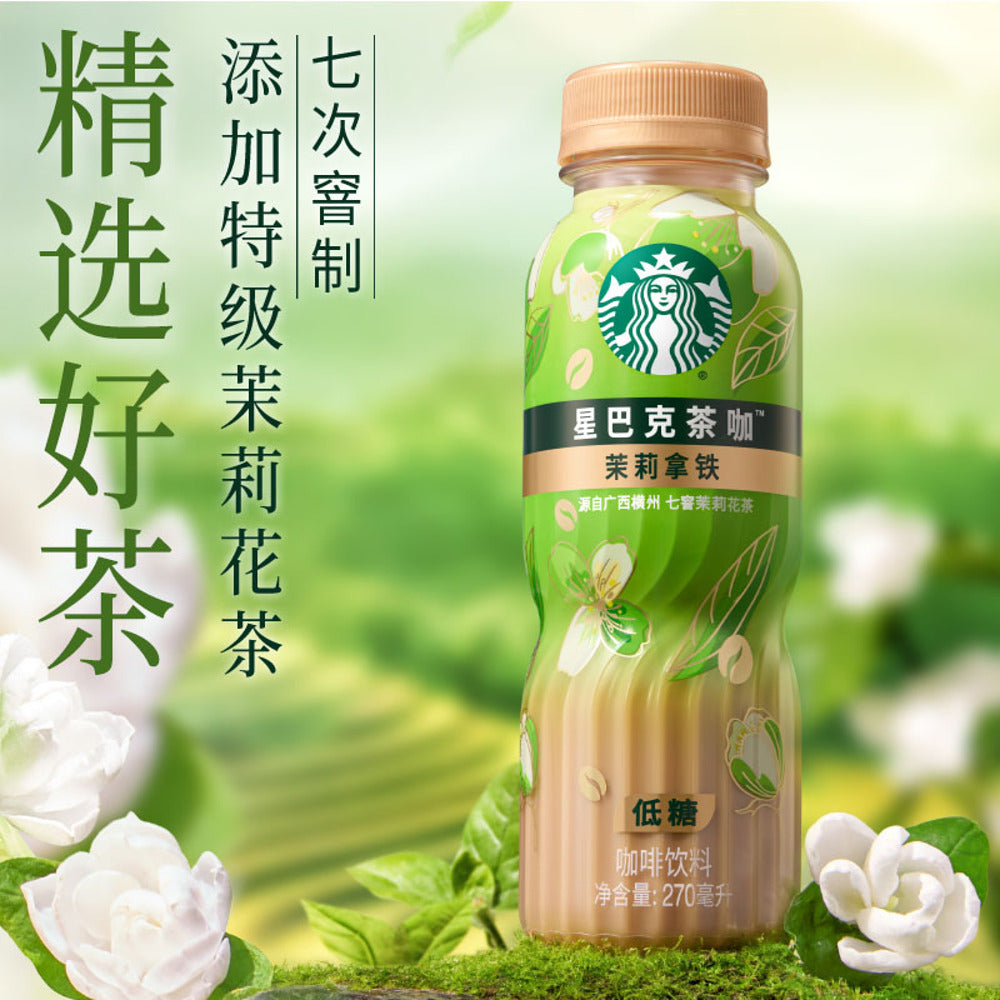 Starbucks-Jasmine-Latte-(Tea-&-Coffee-Blend)-–-Low-Sugar,-270ml-x-15-Bottles-2