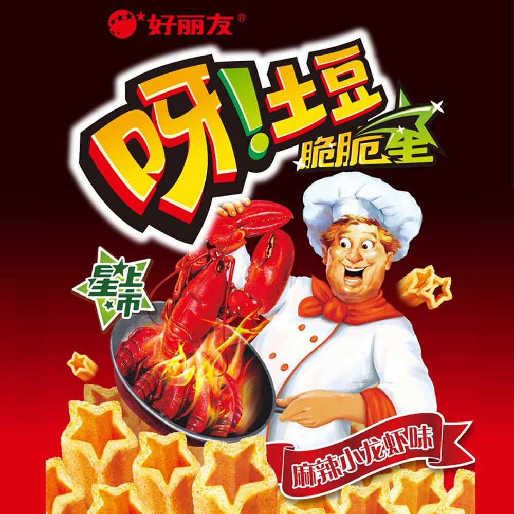 Orion-Ya!-Potato-Crispy-Stars-–-Mala-Spicy-Crayfish-Flavour-70g---Hollow-Potato-Sticks-2