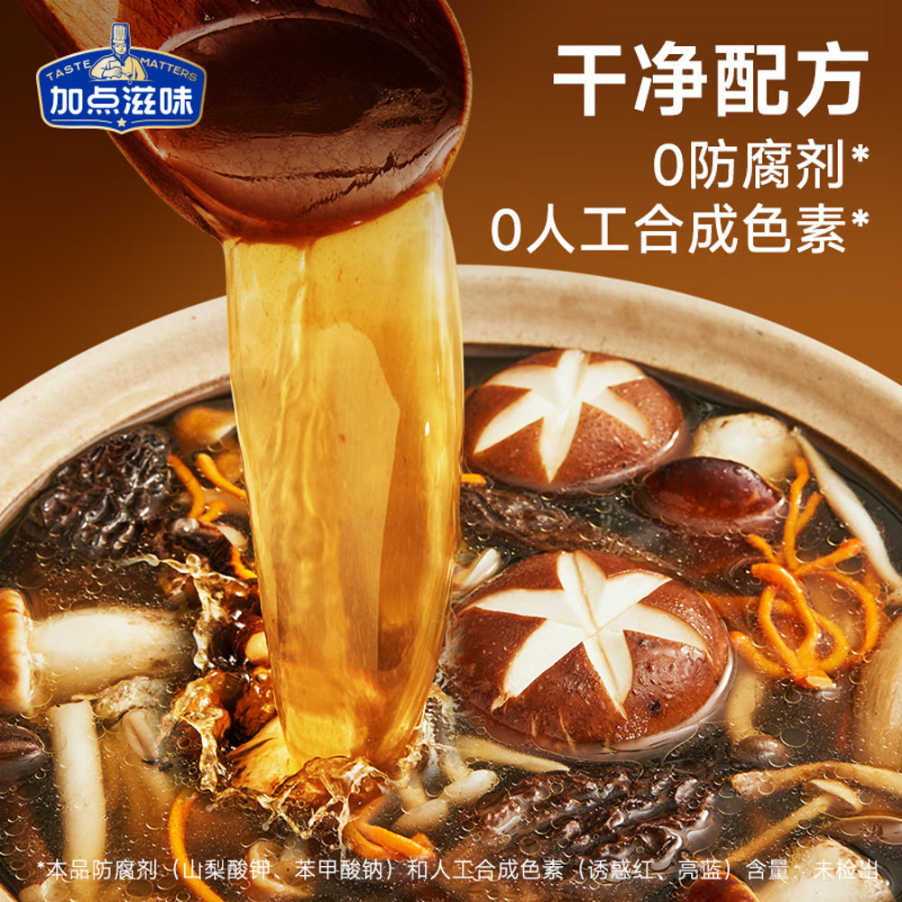 Taste-Matters-Yunnan-Mushroom-Hot-Pot-Base---120g-1