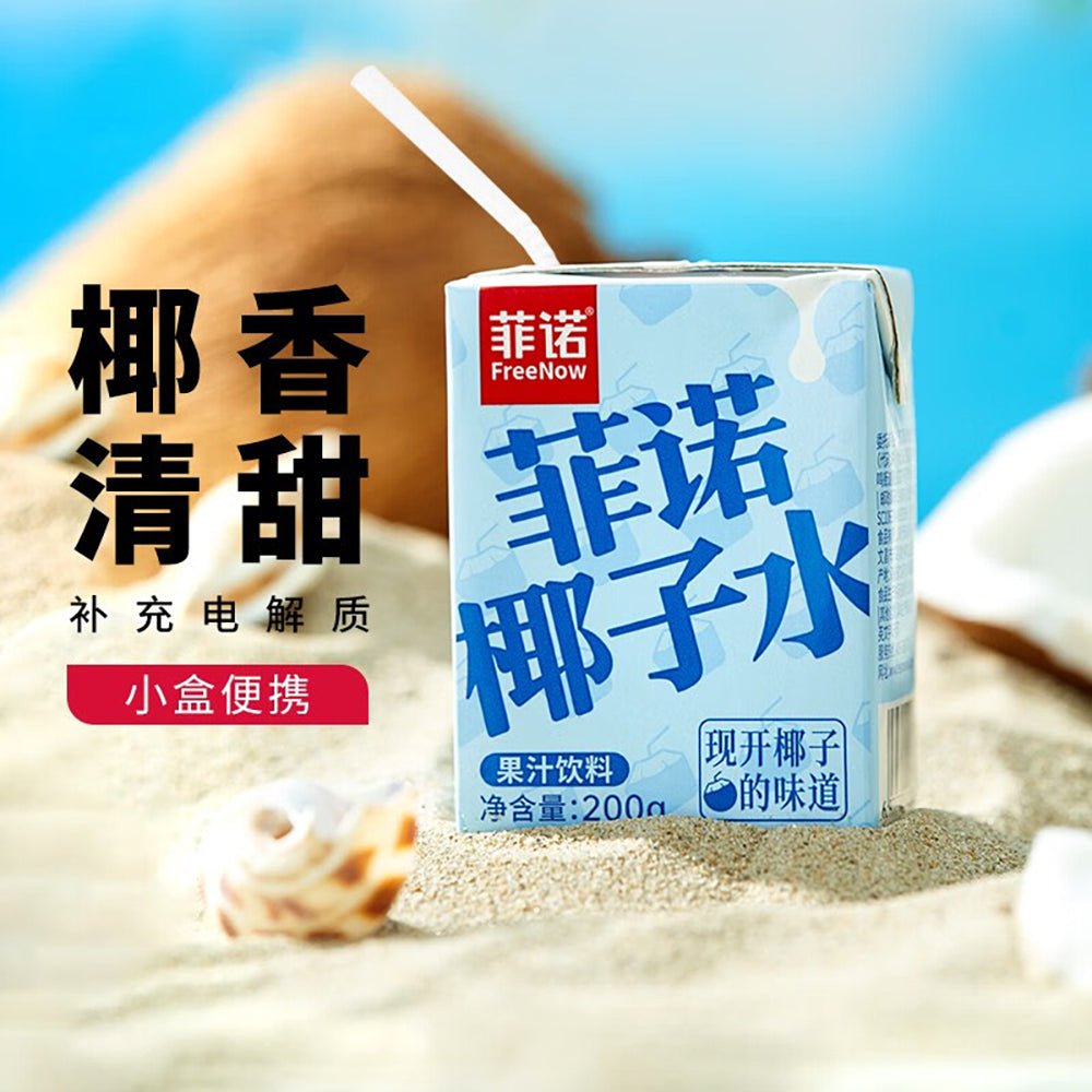 [Full-Case]-Fino-Thick-Coconut-Milk-Water-Drink-200g*24-Boxes/Case-1