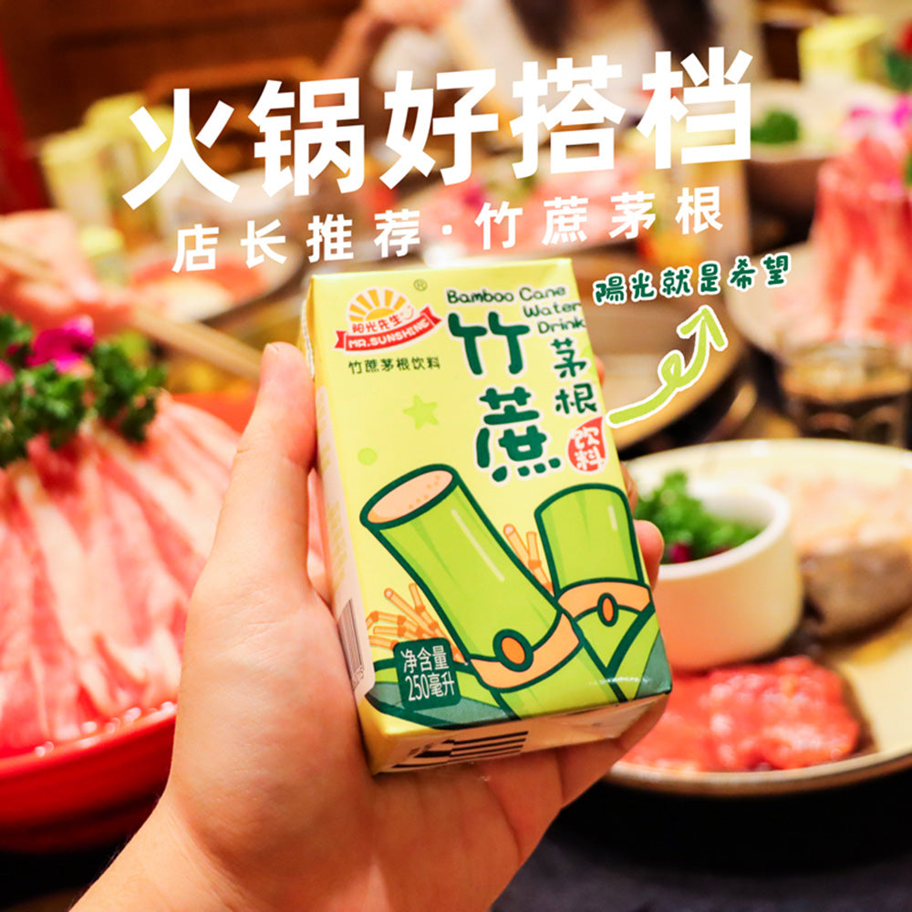 Mr. Sunshine Sugarcane and Imperata Root Drink 250ml*24 – Umall ...