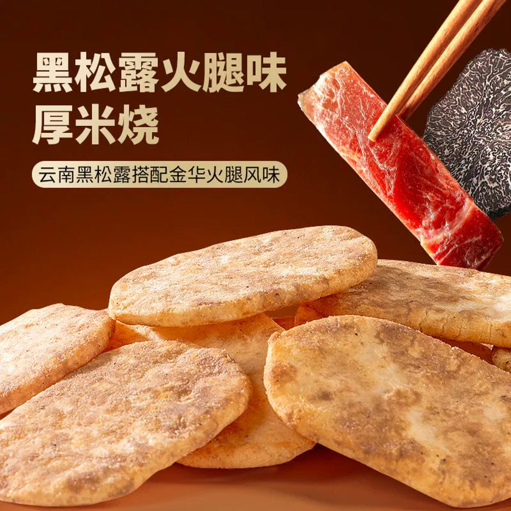 Miduoqi-Thick-Rice-Crackers-Black-Truffle-Ham-Flavor---412g--1