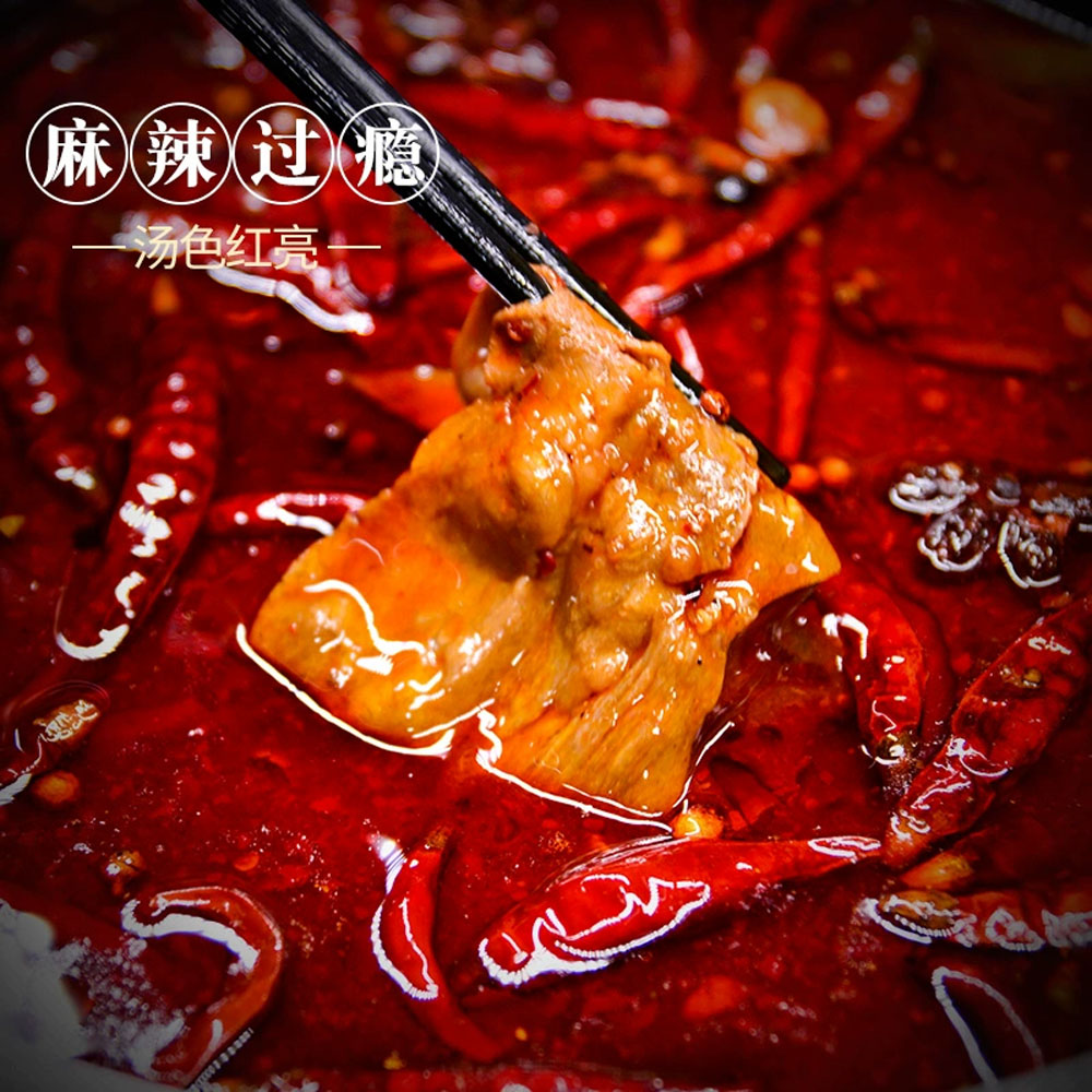 Qiaotou-Chongqing-Mala-Hot-Pot-Soup-Base-–-Extra-Numbing-&-Extra-Spicy-500g-2