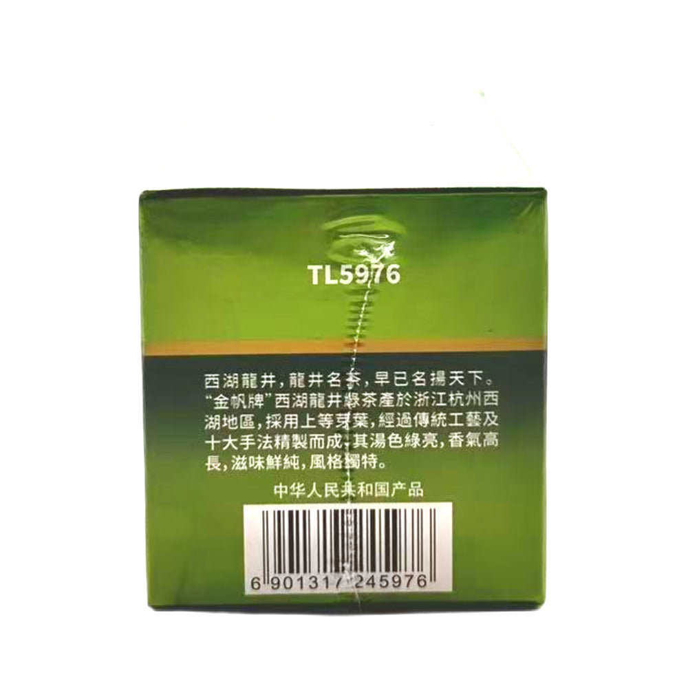 Jinfan-West-Lake-Long-Jing-Green-Tea---40g--1