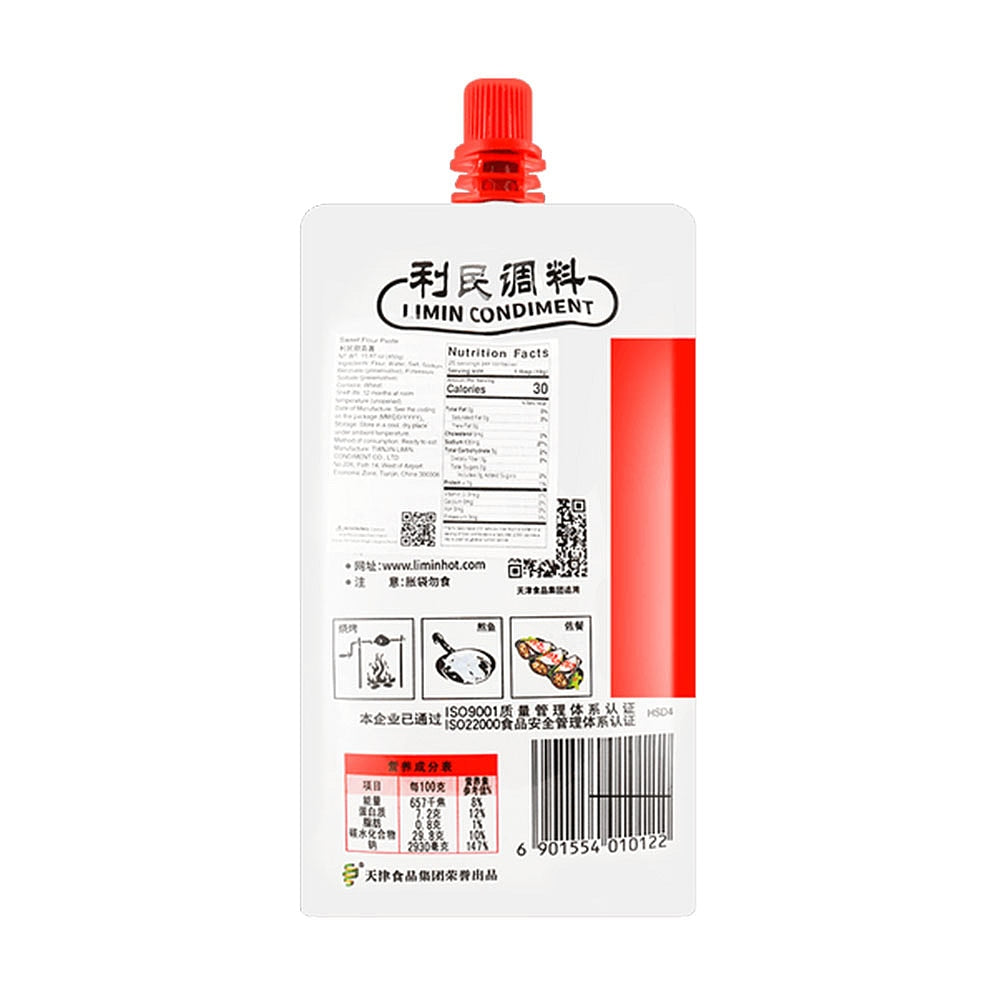 Limin-Sweet-Bean-Sauce---450g-1