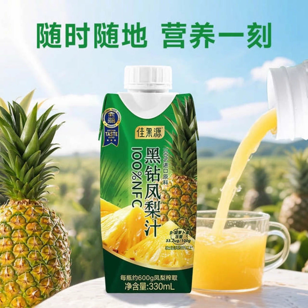 Jiaguoyuan-100%-NFC-(Not-From-Concentrate)-Black-Diamond-Pineapple-Juice-–-330ml-x-10---Limited-Import-2