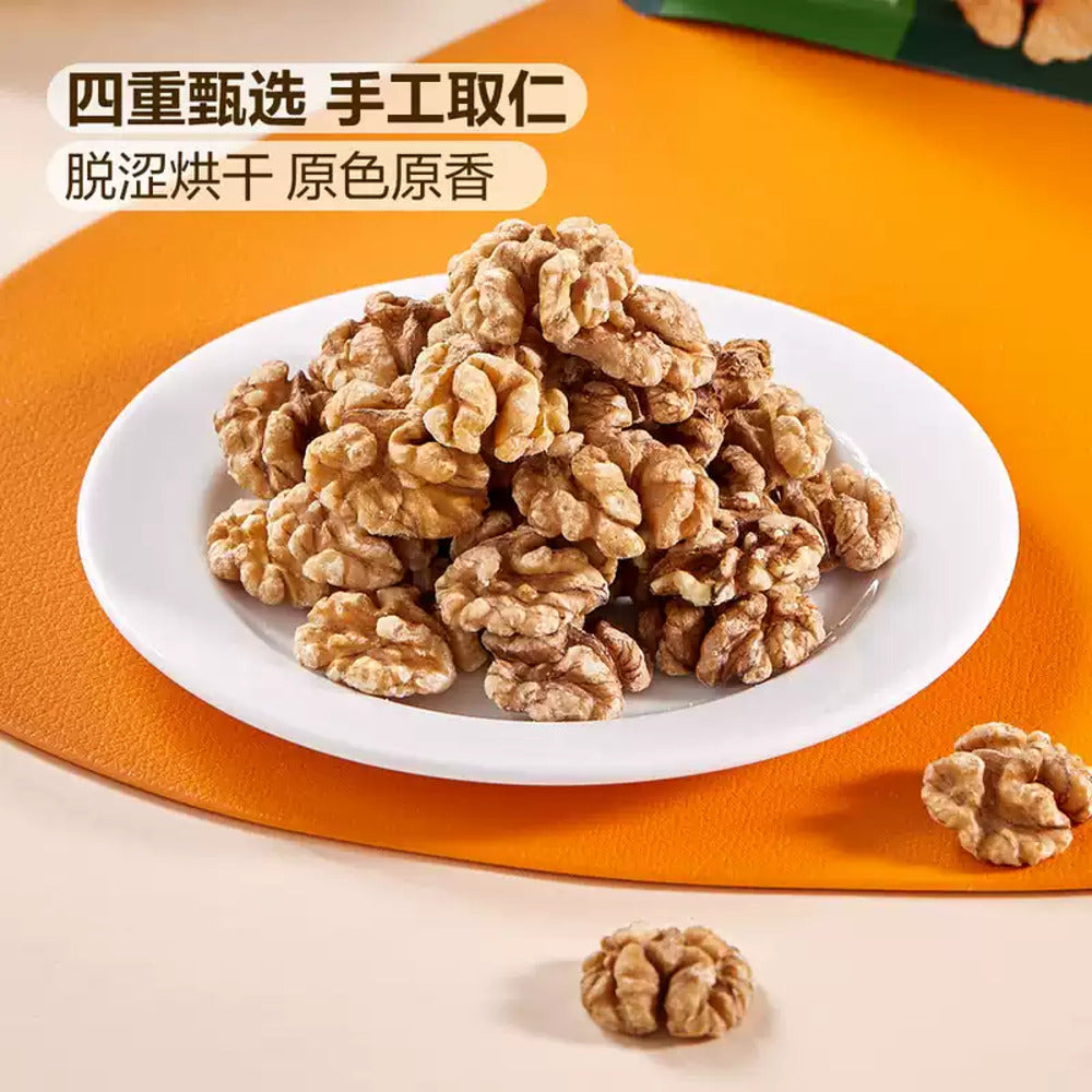 Member's-Mark-Organic-Yunnan-Walnut-Kernels-1kg-(4-Packs)-–-Limited-Import-2