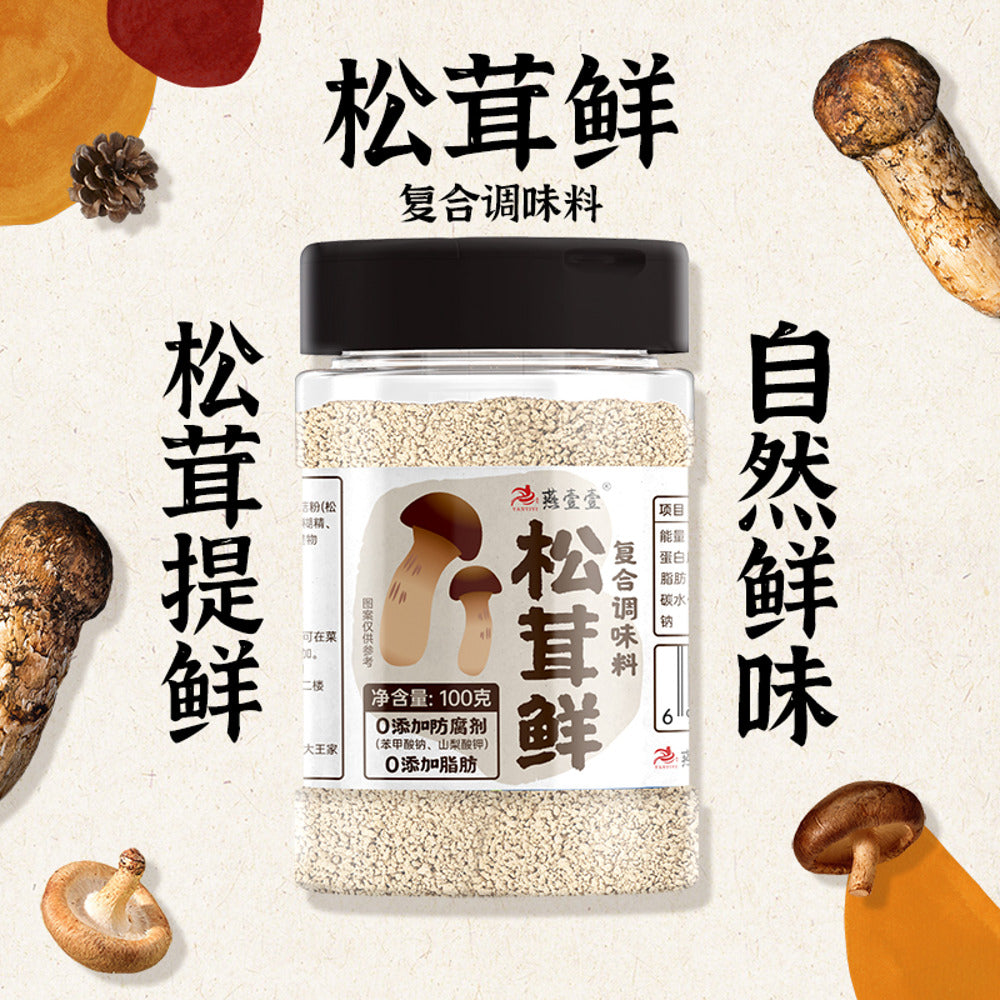 YanyiYi-Matsutake-Umami-Seasoning-Blend-100g---Mushroom-Seasoning-Powder-2
