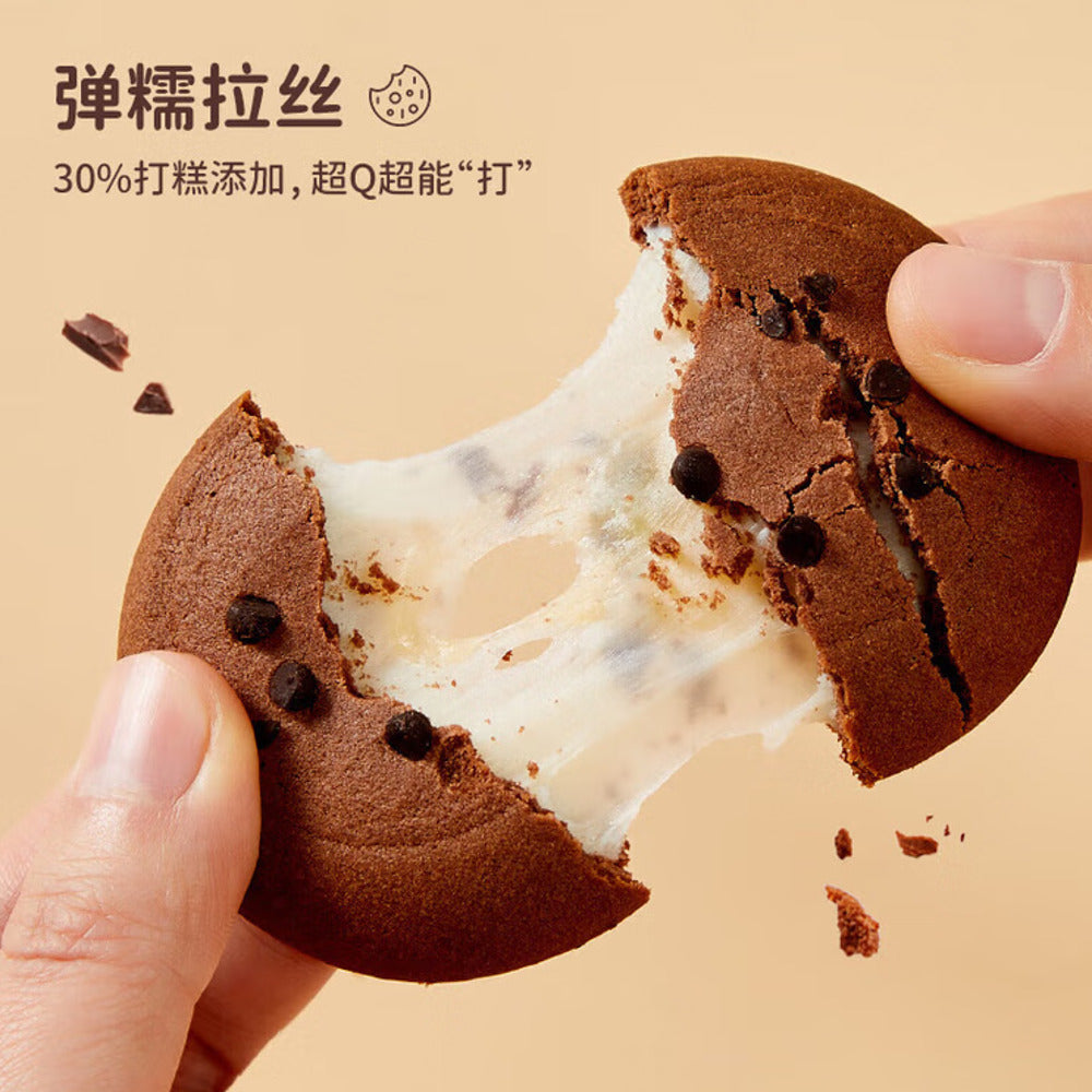 a1-Rice-Cake-Cookies---Chocolate-Flavor-90g---Mochi-Filled-Chocolate-Cookies-2
