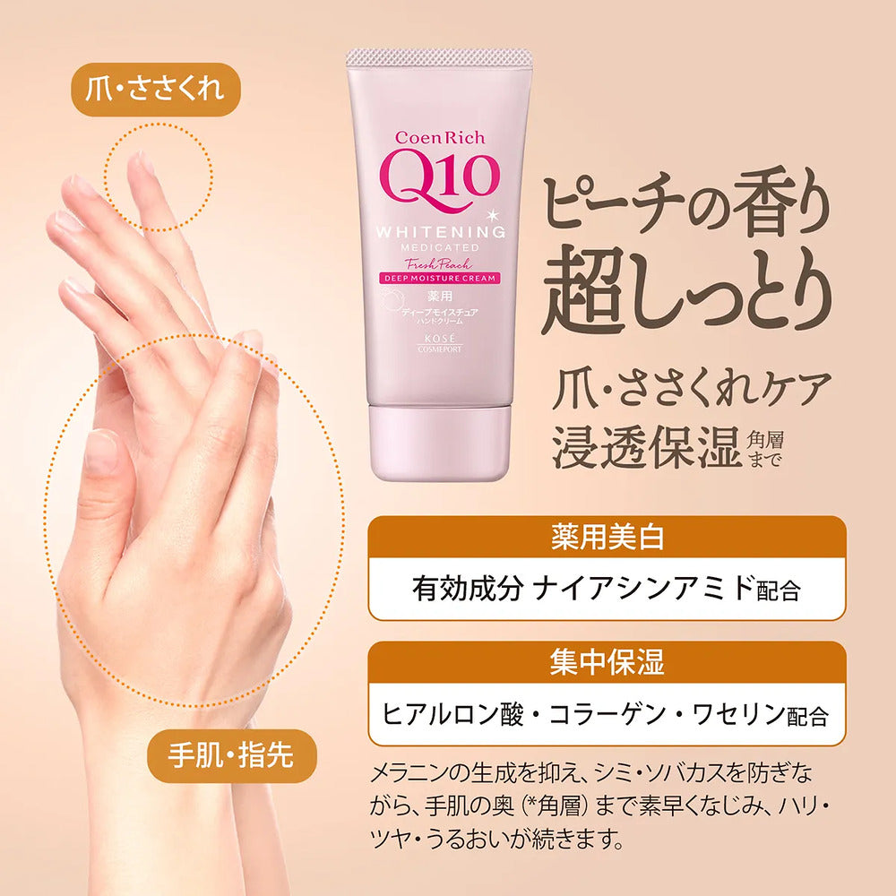 Kose-CoenRich-Q10-Medicated-Whitening-Hand-Cream-–-Fresh-Peach-Deep-Moisture,-80g-2