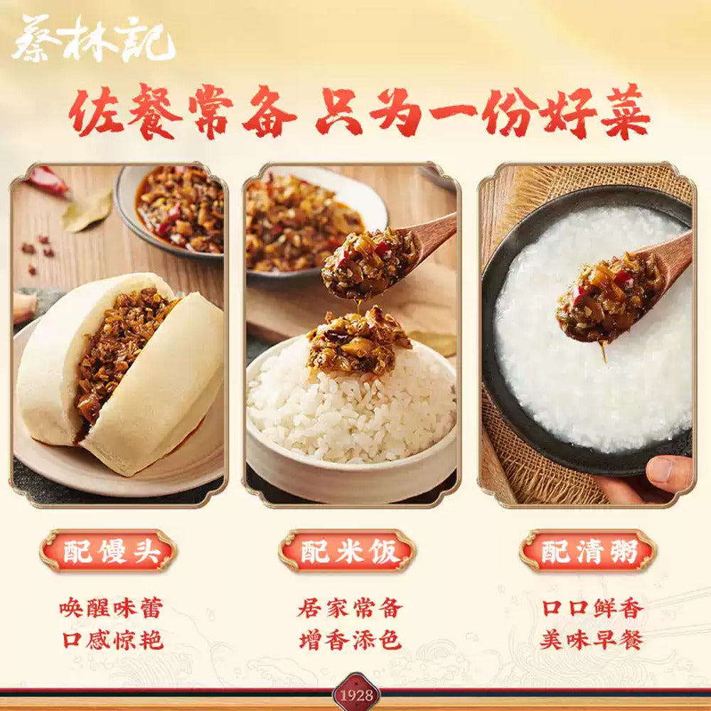 Cai-Lin-Ji-Grandma's-Vegetable-30g-–-Hunan-Style-Pickled-Relish-2