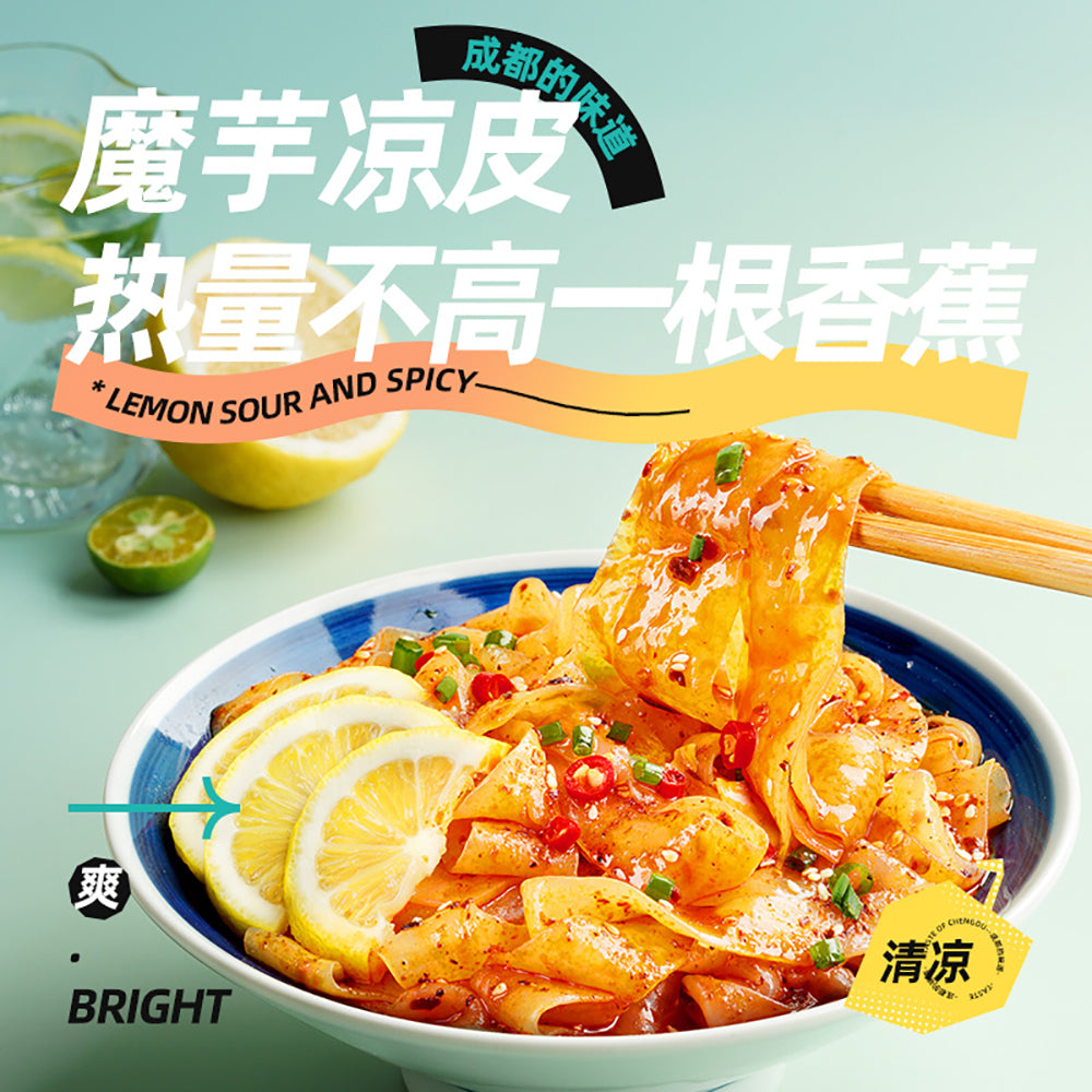 Baijia-Konjac-Cold-Noodles---Lemon-Sour-and-Spicy-Flavor,-265g-1