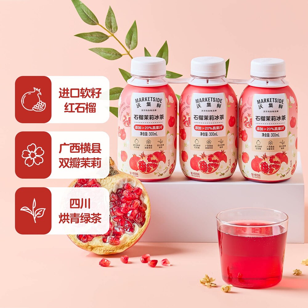 Marketside Pomegranate Jasmine Iced Tea 300ml x 3 – Limited Import ...
