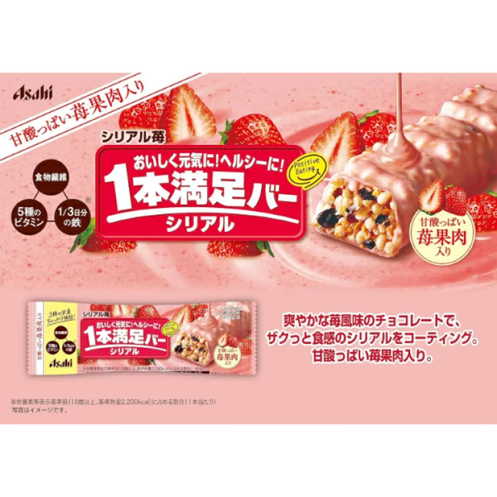 Asahi Protein Energy Bar Strawberry Flavor - 45g-1