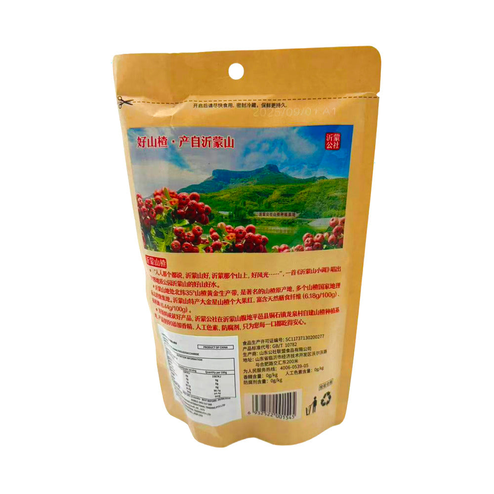 gongshe-lianmeng-fruit-veg-hawthorn-sticks-180g-chewy-sweet-tangy-chinese-hawthorn-snack-2