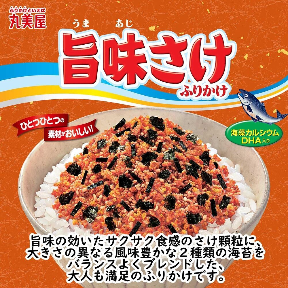 Marumiya-Umami-Salmon-Furikake-Rice-Seasoning-20g-2