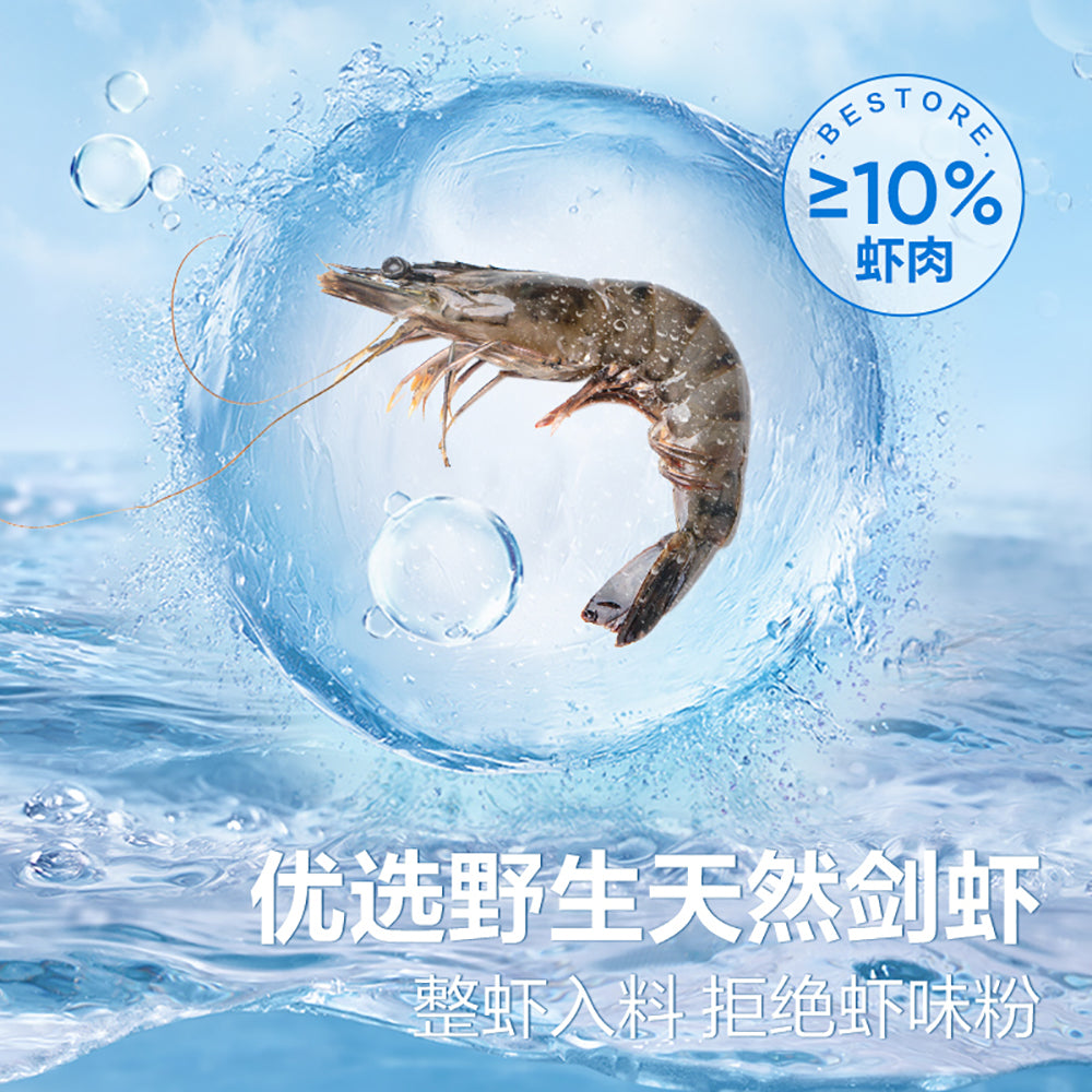 Bestore-Three-Color-Prawn-Crackers---Original-Flavor,-50g-1