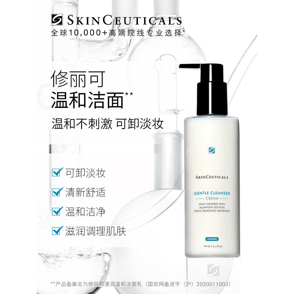 skinceuticals-gentle-cleanser-cream-190ml-mild-cream-face-wash-2