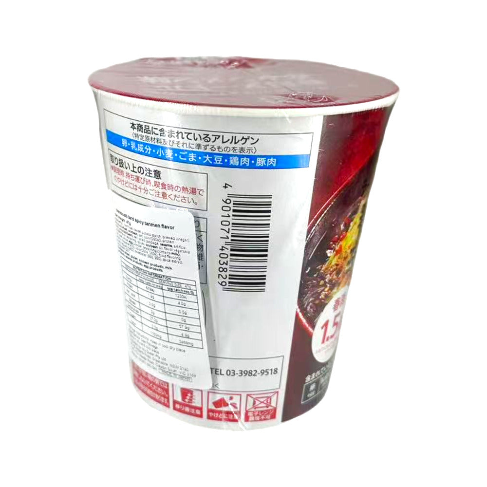 Seven-Premium-Spicy-Ramen-Flavoured-Vermicelli-Noodles-47g---Tanmen-Style-Cup-Harusame-2