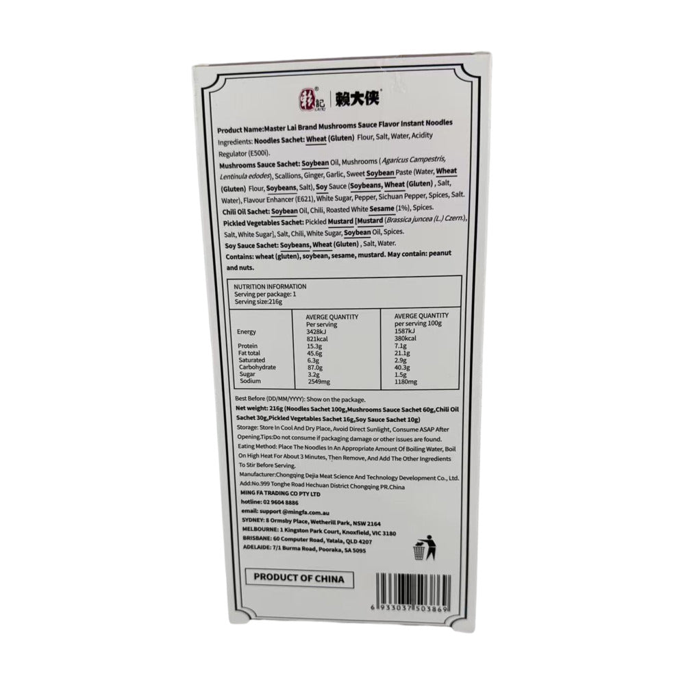 Master-Lai-Mushroom-Sauce-Instant-Noodles---216g--1