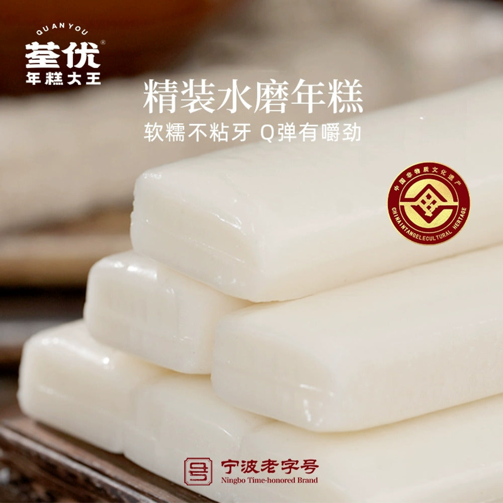 Quanyoumeishi-Water-Milled-Rice-Cake-(Nian-Gao)-500g-2