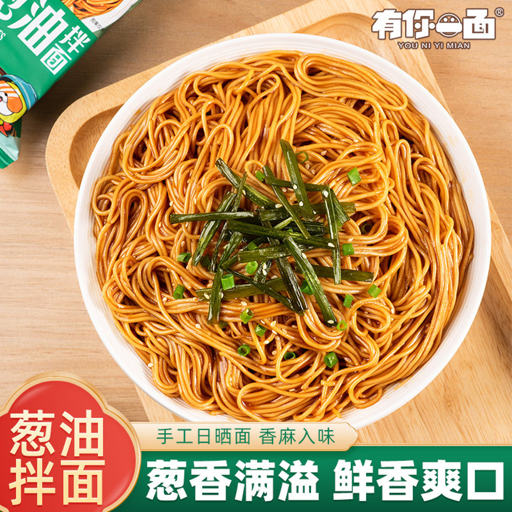 You-Ni-Yi-Mian-Shanghai-Scallion-Oil-Noodles-108g---Handcrafted-Sun‑Dried,-Cong-You-Ban-Mian-2