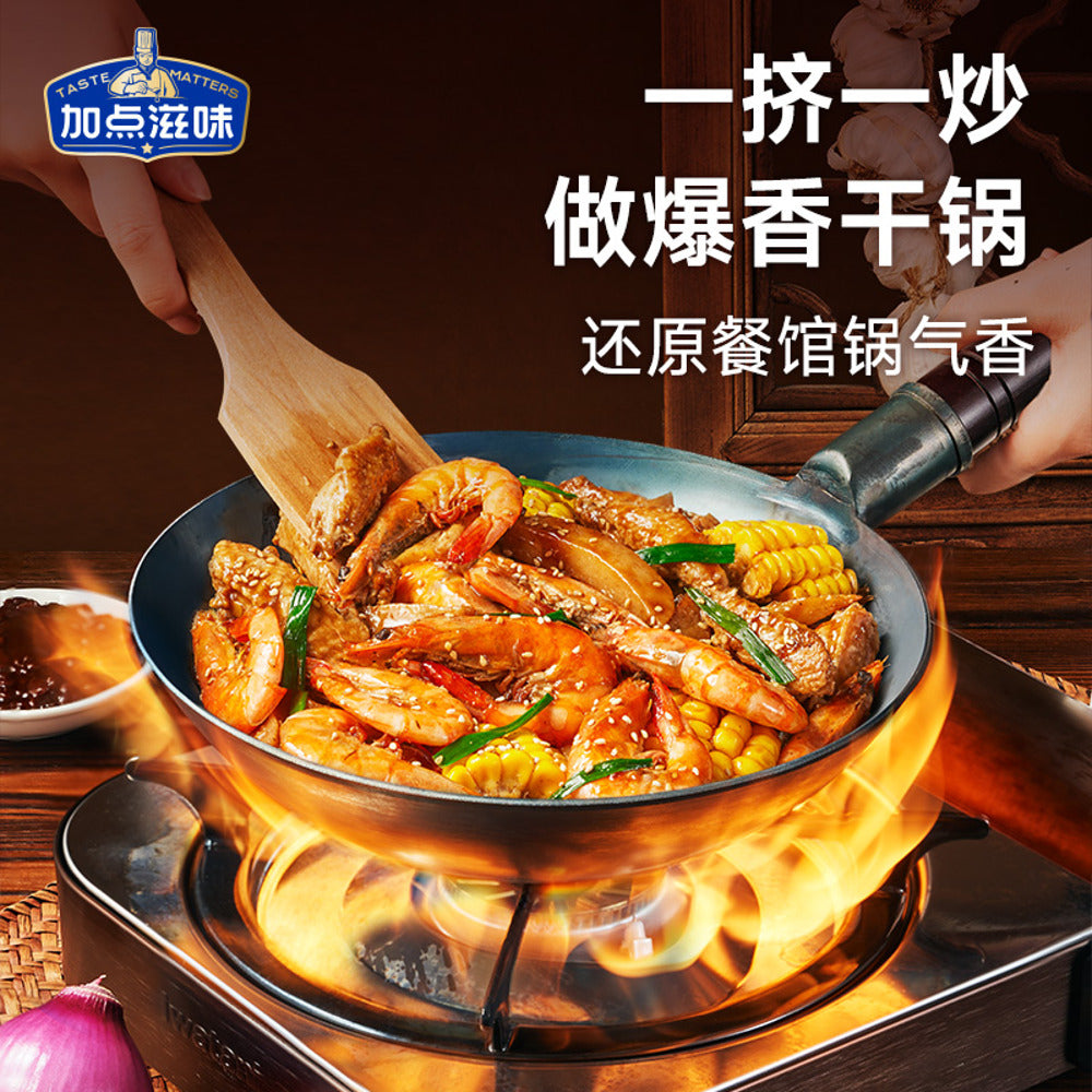 Taste-Matters-Savory-Dry-Pot-Sauce-210g---Non-Spicy-2
