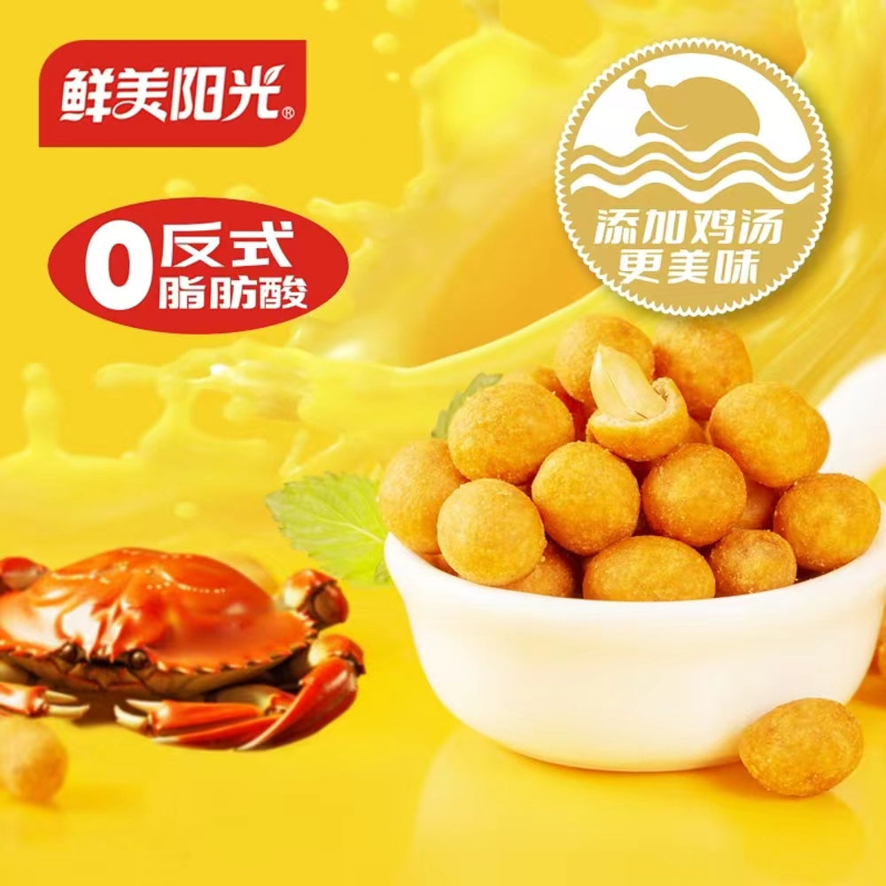 Nature's-Sunshine-Crab-Flavored-Egg-Yolk-Peanuts---60g-2