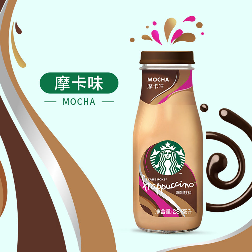 [Full-Case]-Starbucks-Frappuccino-Series-Mocha-Flavour-281ml*15-1