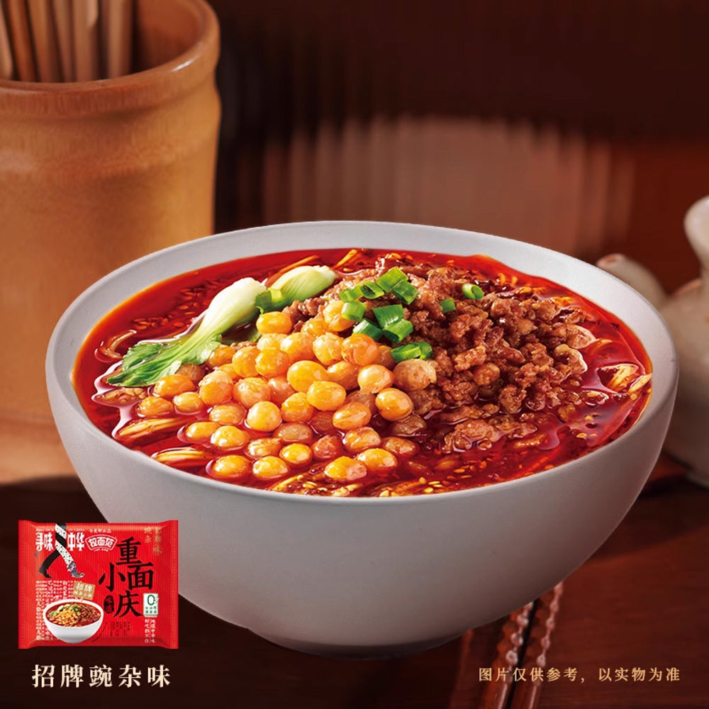 Jinmailang-Ramen-Fan-Chongqing-Xiao-Mian-Instant-Noodles-(Pea-&-Minced-Pork-Flavor)-118g-x-5-Packs---Authentic-Chongqing-Spicy-Street-Noodles-2