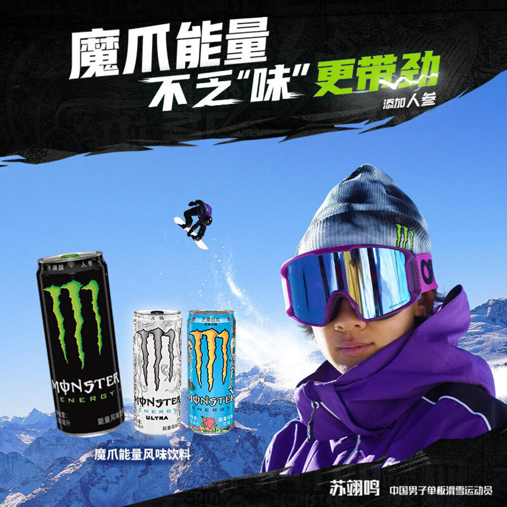 Monster-Energy-Original-Enhanced-Flavor---330ml-2
