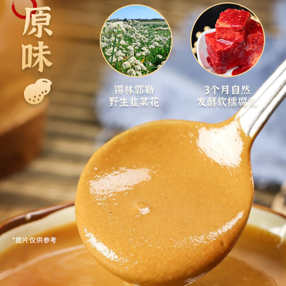Little-Sheep-Original-Hot-Pot-Dipping-Sauce-180g-2