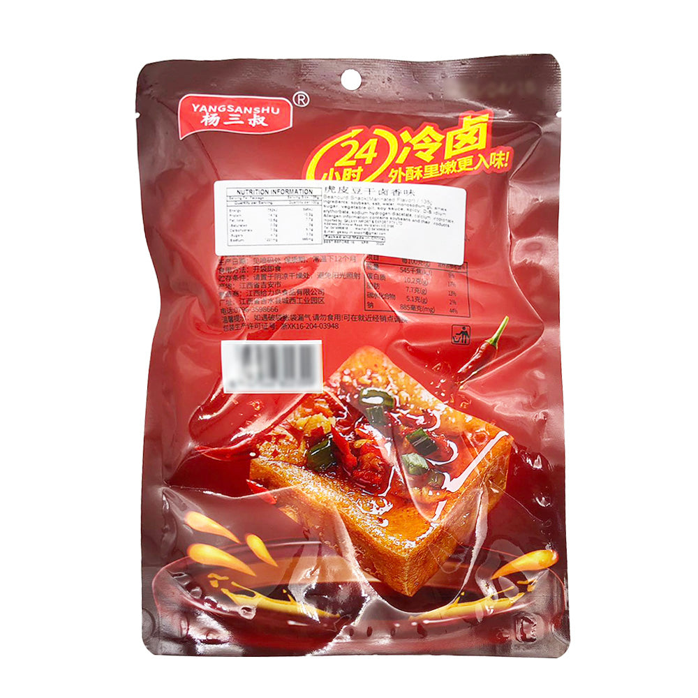 Uncle Yang Uncle Yang's Tiger Skin Flavoured Soybean Snacks 138g – Umall ...