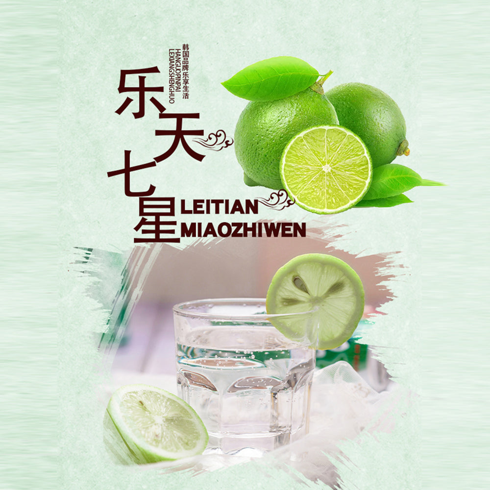 [Lotte] Chilsung Cider 250ml*6