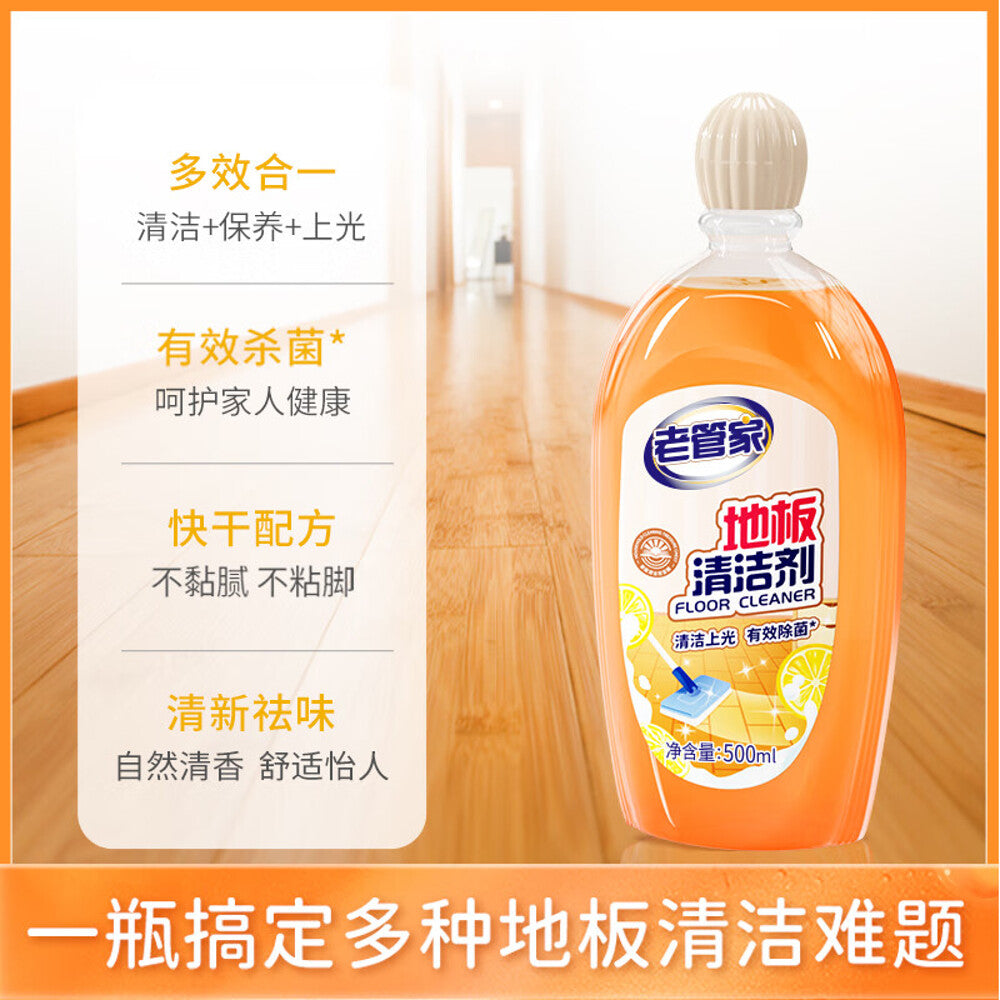 Laoguanjia-Citrus-Fresh-Floor-Cleaner-500ml-–-Fast-Drying,-Streak-Free-Shine---Floor-Cleaning-Liquid-2