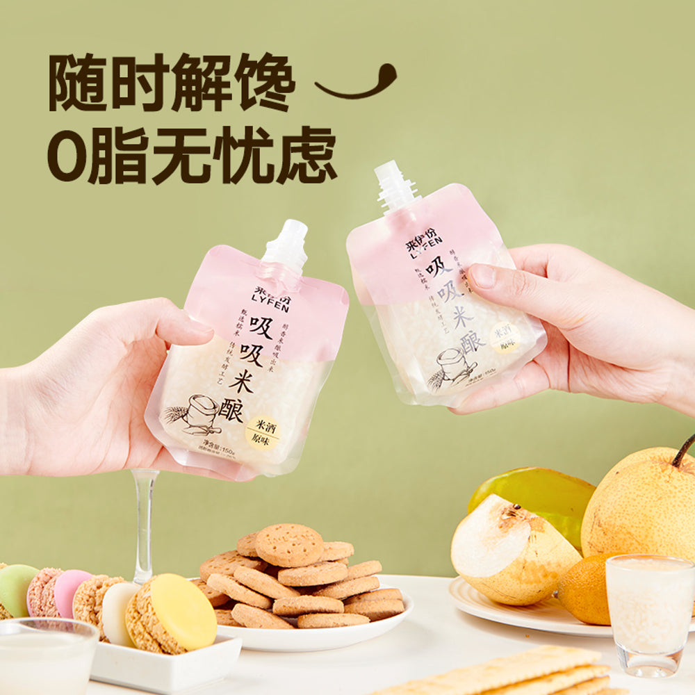 Lyfen-Squeezable-Fermented-Rice-Drink---Passion-Fruit-Flavor,-150g-2