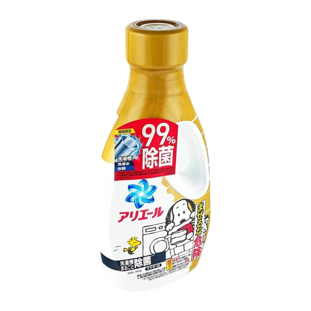 ariel-antibacterial-laundry-detergent-for-washing-machines-snoopy-edition-660g-2